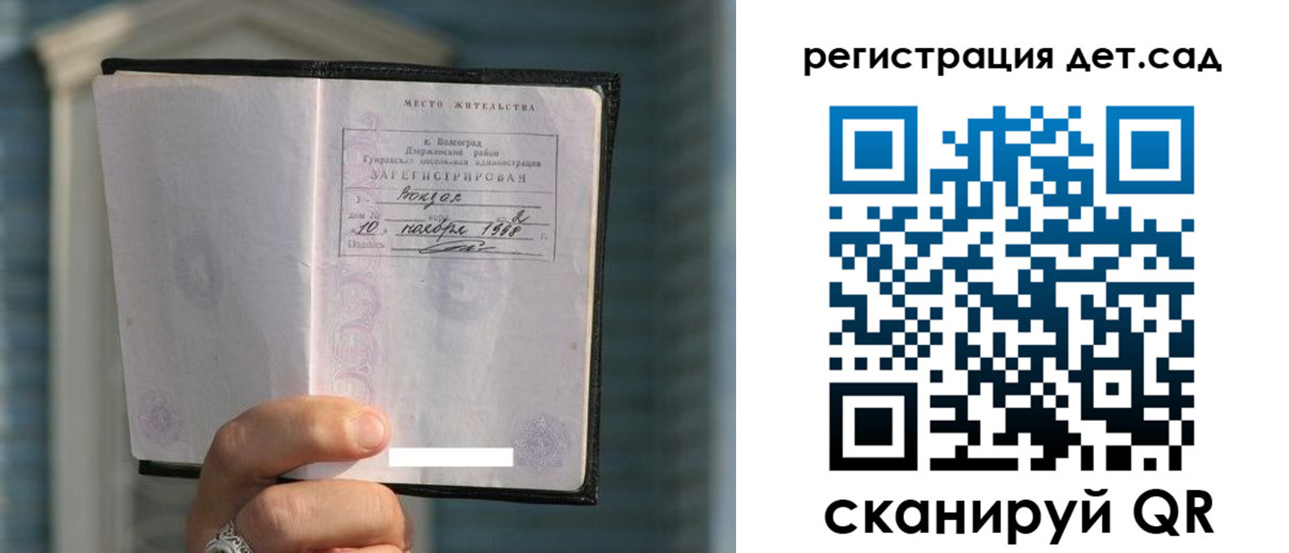 купить прописку в Тетюшах