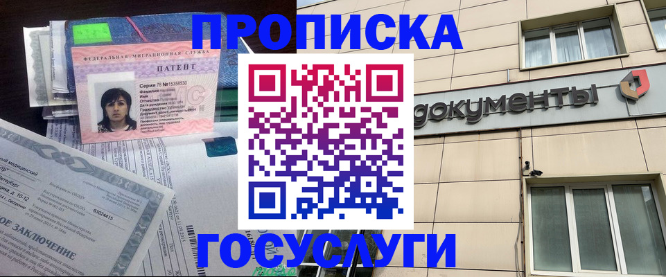временная регистрация для всех в Тетюшах
