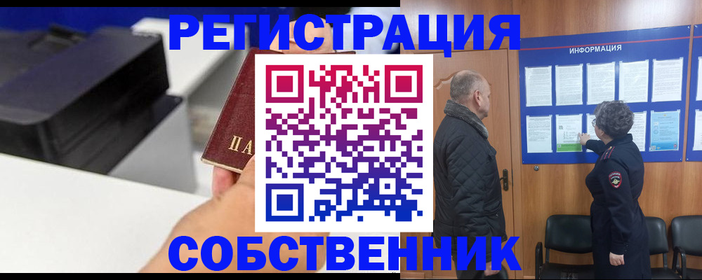 временная регистрация для школы в Тетюшах