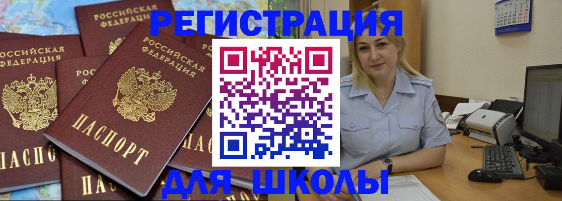 временная регистрация поиск в Тетюшах