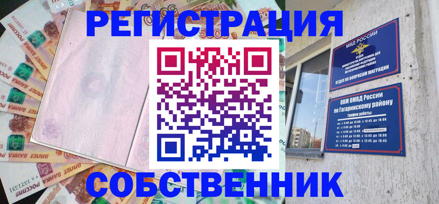 временная регистрация госуслуги в Тетюшах